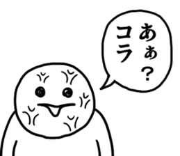 asameSticker2 sticker #5758376