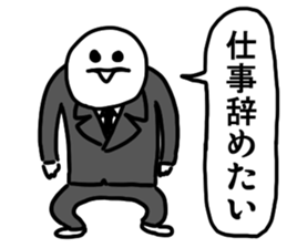 asameSticker2 sticker #5758377