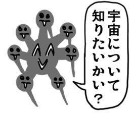 asameSticker2 sticker #5758379