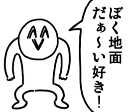 asameSticker2 sticker #5758385