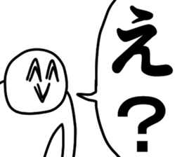 asameSticker2 sticker #5758392