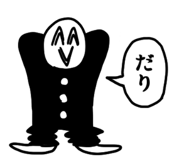 asameSticker2 sticker #5758397