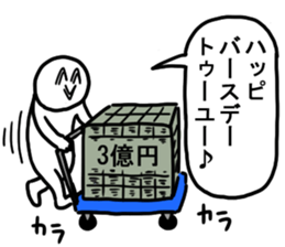 asameSticker2 sticker #5758405