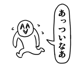 asameSticker2 sticker #5758407