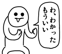 asameSticker2 sticker #5758408