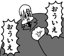 asameSticker2 sticker #5758409