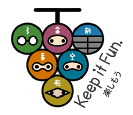 Martial arts in Japan - Budokamen sticker #5758532