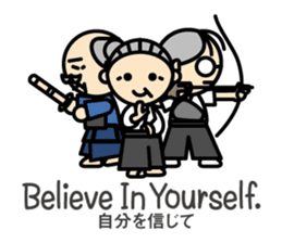 Martial arts in Japan - Budokamen sticker #5758534