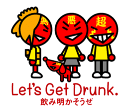 Martial arts in Japan - Budokamen sticker #5758535