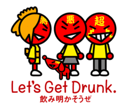 Martial arts in Japan - Budokamen sticker #5758535