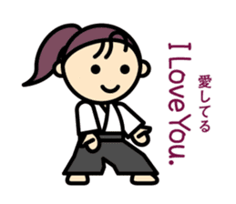 Martial arts in Japan - Budokamen sticker #5758536