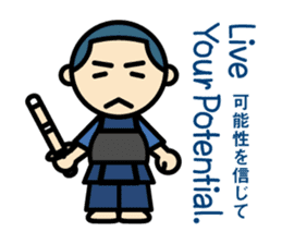 Martial arts in Japan - Budokamen sticker #5758540