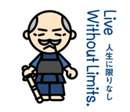 Martial arts in Japan - Budokamen sticker #5758542
