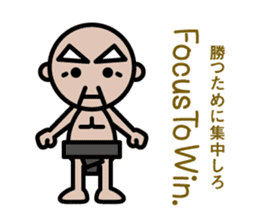Martial arts in Japan - Budokamen sticker #5758550