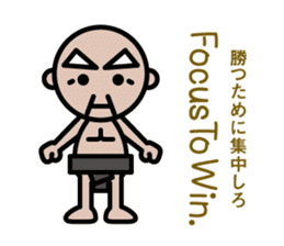 Martial arts in Japan - Budokamen sticker #5758550