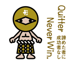 Martial arts in Japan - Budokamen sticker #5758551