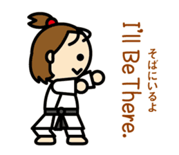 Martial arts in Japan - Budokamen sticker #5758553