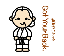 Martial arts in Japan - Budokamen sticker #5758554