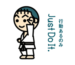 Martial arts in Japan - Budokamen sticker #5758556