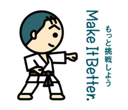 Martial arts in Japan - Budokamen sticker #5758557