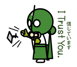 Martial arts in Japan - Budokamen sticker #5758562