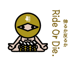 Martial arts in Japan - Budokamen sticker #5758563