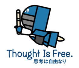 Martial arts in Japan - Budokamen sticker #5758567