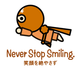 Martial arts in Japan - Budokamen sticker #5758570