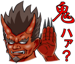 Ogre sticker #5758573