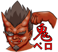 Ogre sticker #5758582