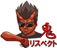 Ogre sticker #5758583