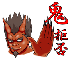 Ogre sticker #5758585