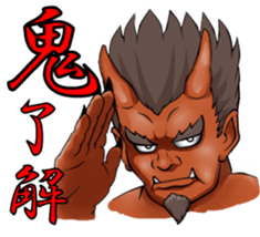 Ogre sticker #5758597