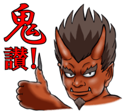 Ogre sticker #5758598