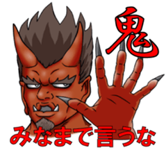 Ogre sticker #5758600