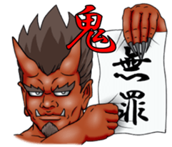 Ogre sticker #5758601