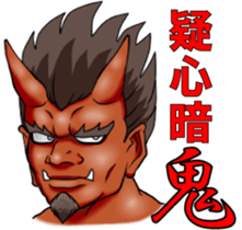 Ogre sticker #5758602