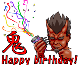 Ogre sticker #5758607