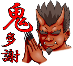 Ogre sticker #5758609