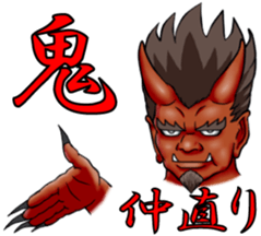 Ogre sticker #5758611