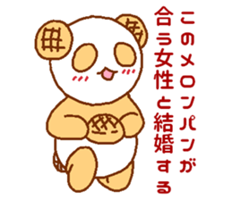Mellonpanda2 sticker #5758781