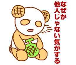 Mellonpanda2 sticker #5758785