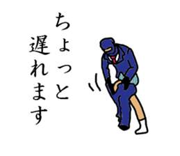 salary ninja2 sticker #5758816