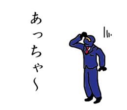 salary ninja2 sticker #5758818