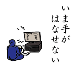 salary ninja2 sticker #5758822