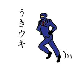 salary ninja2 sticker #5758823