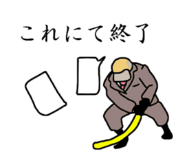 salary ninja2 sticker #5758830