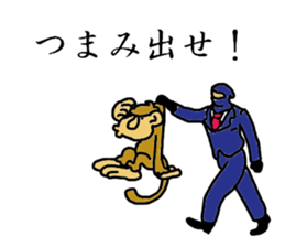 salary ninja2 sticker #5758834