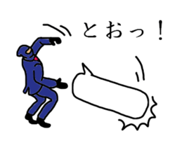 salary ninja2 sticker #5758835