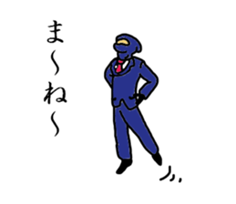 salary ninja2 sticker #5758839